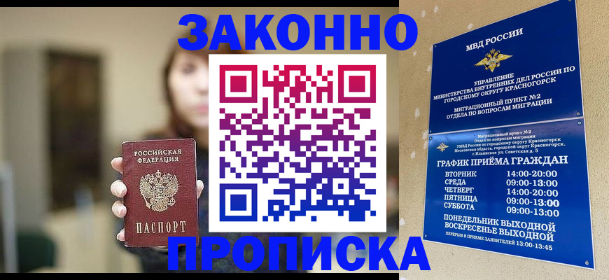 регистрация для школы в Чусовом
